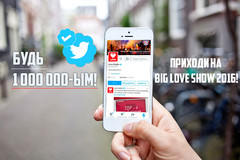 Twitter Love Radio практически миллионер! Twitter Love Radio практически миллионер!