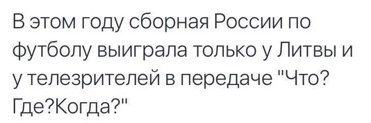 После матча с Уэльсом в сети появилось много мемов