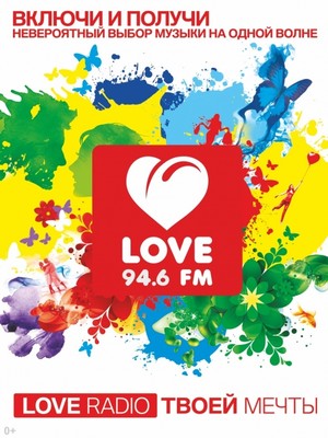 Love Radio - Челябинск