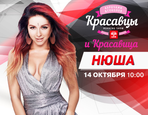 love radio top 40 плейлист скачать