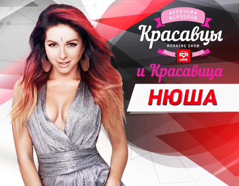 love radio top 40 плейлист скачать