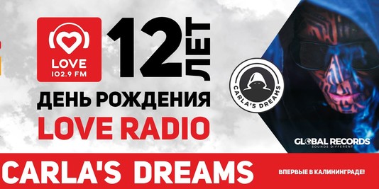 Love Radio – Калининград