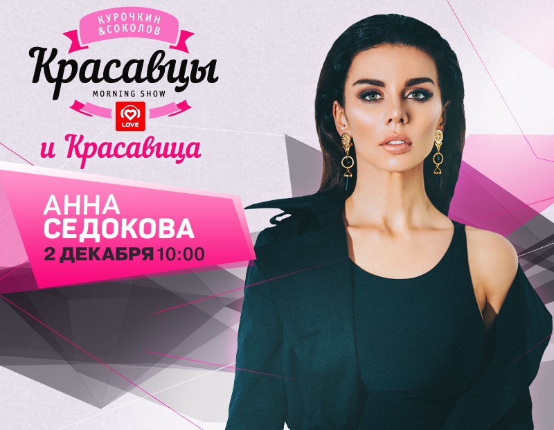 love radio top 40 плейлист скачать