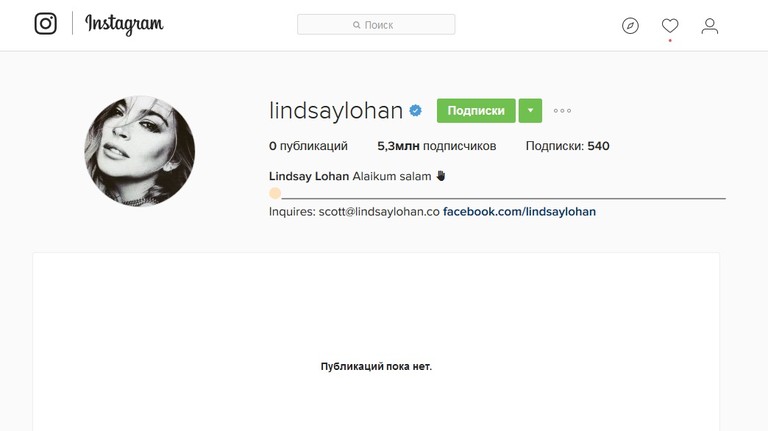 Instagram Линдси Лохан