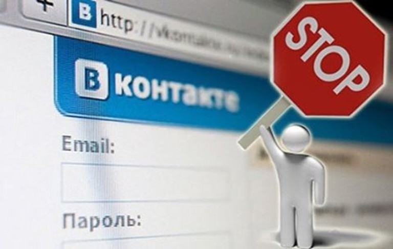Запрет соцсетей на Украине