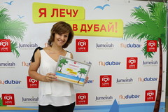 Ольга Кикоть выиграла поездку в Дубай
