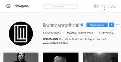 Instagram Тилля Линдеманна