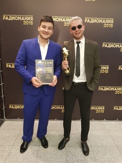 Красавцы Love Radio получили премию «Радиомания-2018»