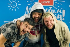 Филипп Киркоров и Красавцы Love Radio
