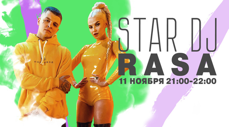 RASA RASA