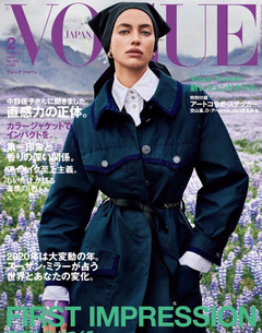 Ирина Шейк для японского Vogue