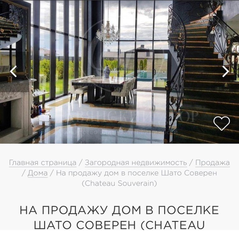 1641689 дача джигана и самойловой где находится