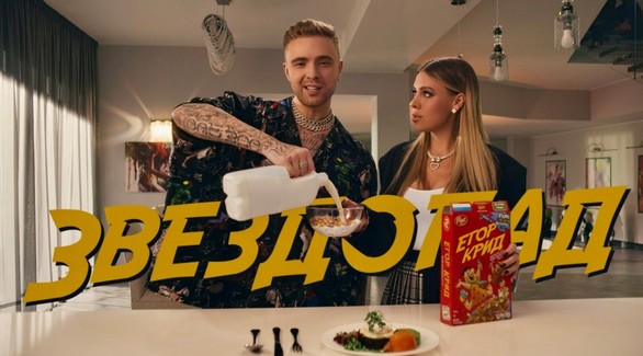 Вот это новости! Егор Крид и Тимати выпустили бомбический