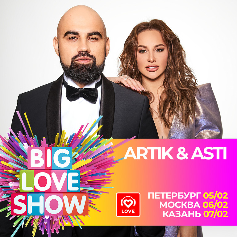Artik&Asti Artik&Asti