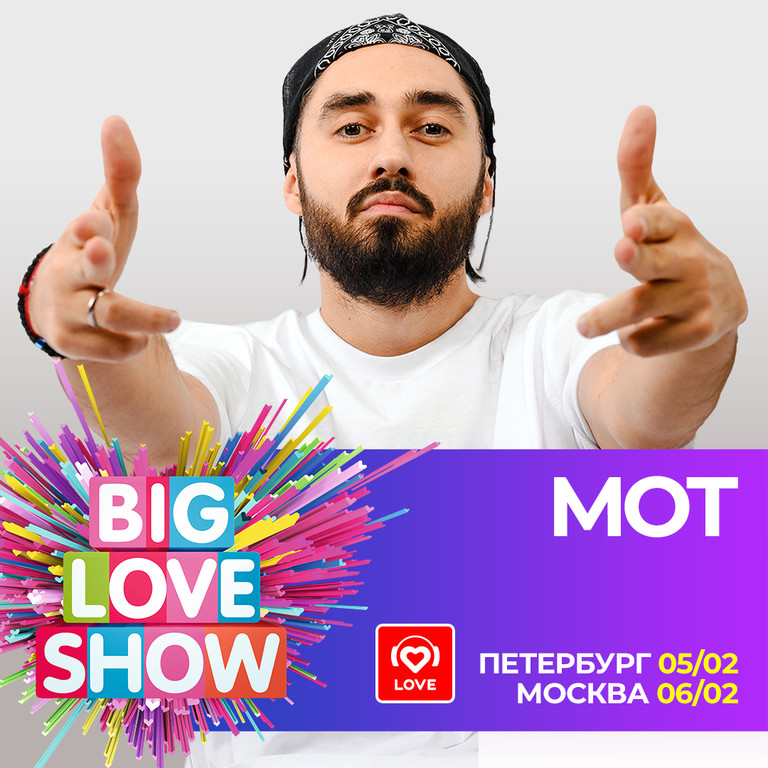 big love что это такое. Смотреть фото big love что это такое. Смотреть картинку big love что это такое. Картинка про big love что это такое. Фото big love что это такое