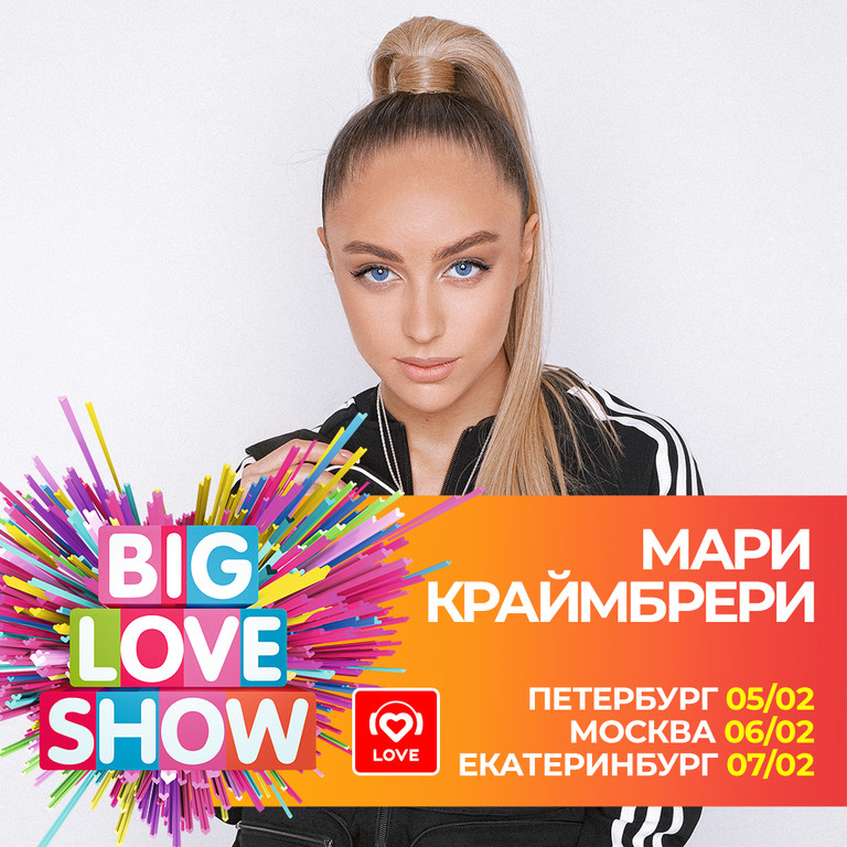 Мари Краймбрери Мари Краймбрери