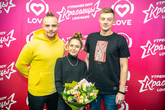 GUMA и Красавцы Love Radio