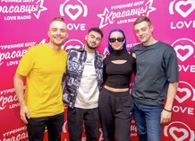 Mia Boyka, Konfuz, Красавцы Love Radio