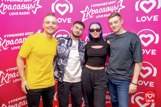 Mia Boyka, Konfuz и Красавцы Love Radio