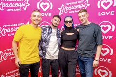 Mia Boyka, Konfuz и Красавцы Love Radio