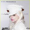 Lady GaGa с жемчугом на лице