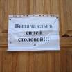 Свадьба Даши Черных и Сергея Пынзаря