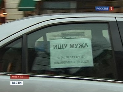 Ищу мужа Ищу мужа