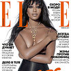 Наоми Кэмпбелл для «Elle»
