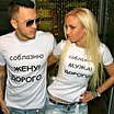 Ольга Бузова и T-Killah