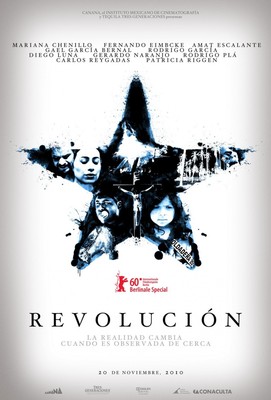 «Революция, я люблю тебя!» 