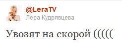 Лера Кудрявцева Лера Кудрявцева