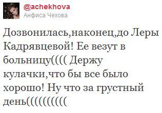 Анфиса Чехова Анфиса Чехова