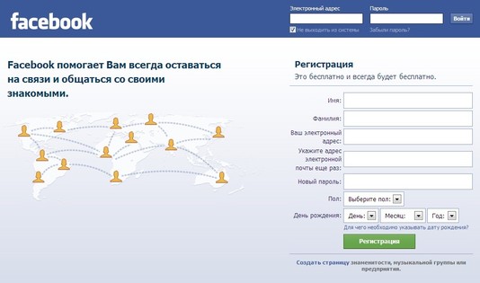 В «Facebook» появились видеокомментарии