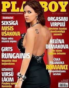 Жена мэра Риги снялась для журнала «Playboy» Жена мэра Риги снялась для журнала «Playboy»