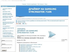 Несколько тысяч российских сайтов стали распространителями Несколько тысяч российских сайтов стали распространителями