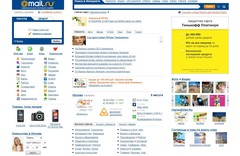 «Mail.Ru» перерисовала электронную почту «Mail.Ru» перерисовала электронную почту
