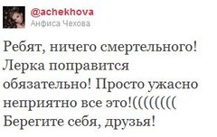 Анфиса Чехова Анфиса Чехова