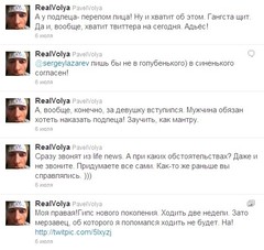 Павел Воля опубликовал свое фото со сломанной рукой Павел Воля опубликовал свое фото со сломанной рукой