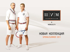 Путин и Медведев рекламируют летнюю одежду 