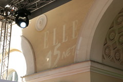 Elle. 15 лет успеха Elle. 15 лет успеха