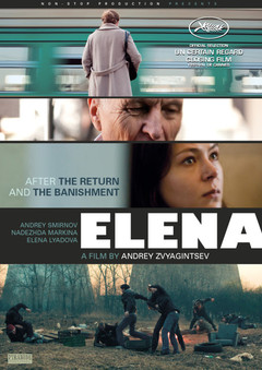 «Елена» «Елена»