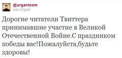 Иван Ургант Иван Ургант