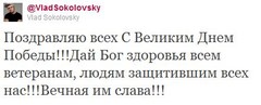 Влад Соколовский Влад Соколовский