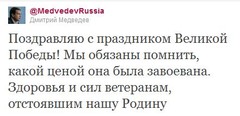 Дмитрий Медведев Дмитрий Медведев