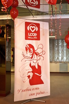 LOVE RADIO на Сахалине LOVE RADIO на Сахалине