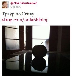 Гоша Куценко Гоша Куценко