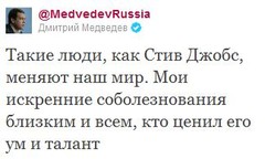 Дмитрий Медведев Дмитрий Медведев