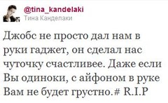 Тина Конделаки Тина Конделаки