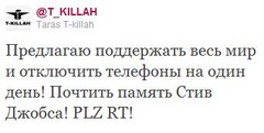 T-Killah T-Killah
