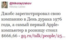 Николай Ушков Николай Ушков